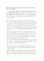 Routine검사 5페이지