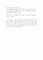 Routine검사 6페이지