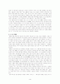 박정희와 제3공화국 3페이지