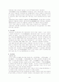 박정희와 제3공화국 5페이지