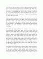 세계영화사조 7페이지