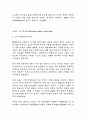 세계영화사조 9페이지