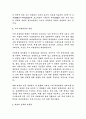 세계영화사조 10페이지