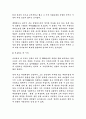 세계영화사조 15페이지