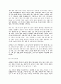 세계영화사조 20페이지