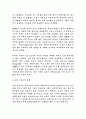 세계영화사조 23페이지
