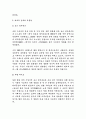 세계영화사조 25페이지
