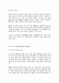 세계영화사조 26페이지