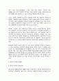 세계영화사조 28페이지