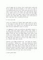 세계영화사조 31페이지