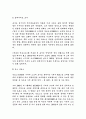 세계영화사조 32페이지
