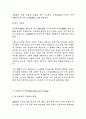 세계영화사조 33페이지