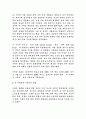 세계영화사조 34페이지
