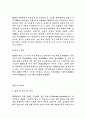 세계영화사조 36페이지