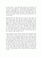 세계영화사조 37페이지