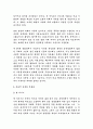 세계영화사조 43페이지