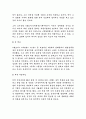 세계영화사조 44페이지