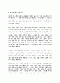 세계영화사조 46페이지