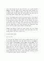 세계영화사조 47페이지