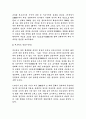 세계영화사조 48페이지