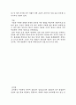 한국의 전통문양에 대해서 11페이지