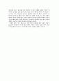 한국의 전통문양에 대해서 19페이지