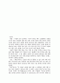 한국의 전통문양에 대해서 22페이지