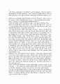 북한의 핵개발에 따른 파장 3페이지