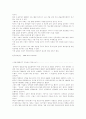 사설모음 2페이지