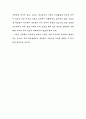 한국중소기업의 위상 26페이지