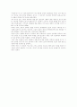 미란을 읽고 2페이지