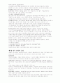 음악사 정리( 르네상스~바로크) 2페이지