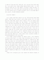  4페이지