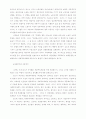 8페이지