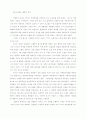  14페이지