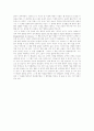골드 바흐의 추측을 읽고 2페이지