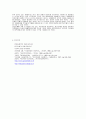 빈곤에 따른 불평등 7페이지
