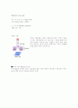 에릭슨 시험기 6페이지