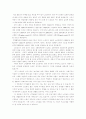한국 노인들의 여가 문화 그 실태와 문제점 1페이지