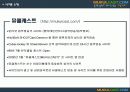 인터넷 방송 사이트 분석 3페이지