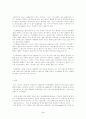 화학레포트(런던스모그) 2페이지