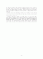 화학레포트(런던스모그) 3페이지