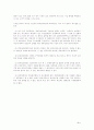기아자동차도산절차 6페이지