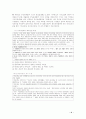 기아자동차도산절차 12페이지