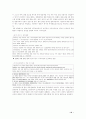 기아자동차도산절차 22페이지