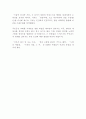 우화로 통해 본 이솝의 생애 2페이지