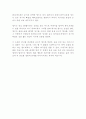 성탄제 - 박태원 2페이지
