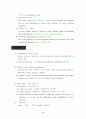 8품사 문법 정리 2페이지