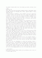 환경과 사회문화 6페이지