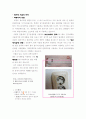 주거공간분석 동아리방 문제 환경과 문제점 해결책 5페이지